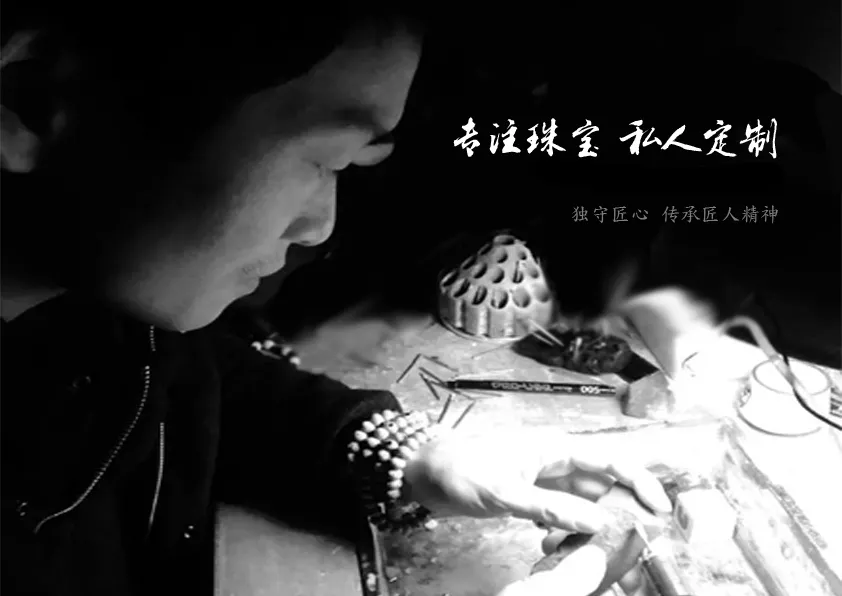 美玉堪琢 存乎一心——“玉”见  邵国水