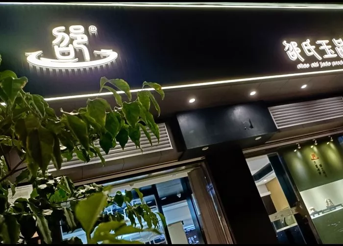 文章附图
